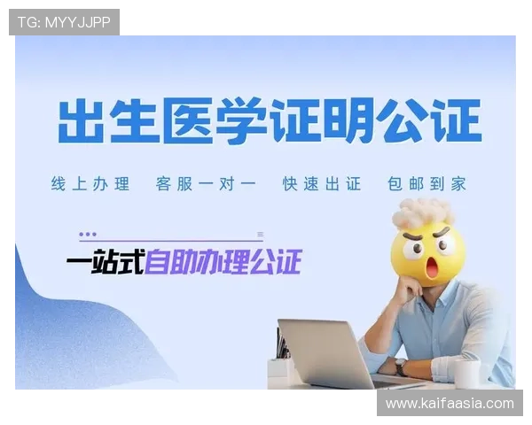 掌握凯发开户流程的完整步骤确保顺利开启您的线上游戏体验